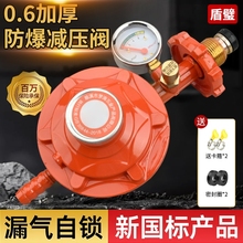 SֱN˰z^JYT-0.6ҺⰲȫpyP]й©