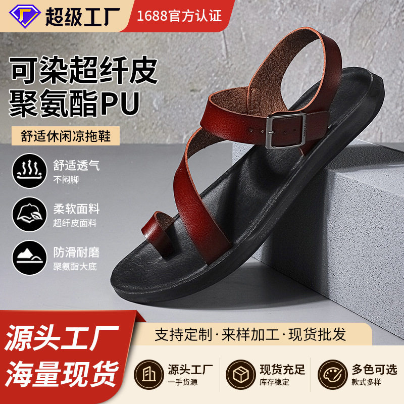 Dép xỏ ngón nam da PU phong cách La Mã, dép đi biển thoáng khí đế dày 1,5 cm — màu đen, Đỏ nâu