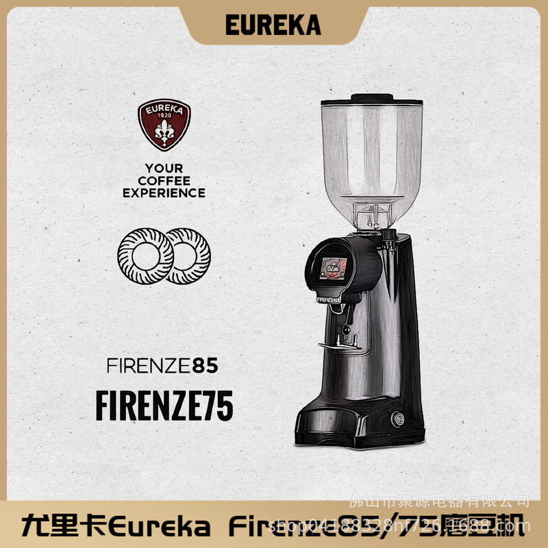 Eureka Firenze 75/85 Electric Coffee Grinder Commercial Coffee Bean Grinder New Italian-Style Grinder
