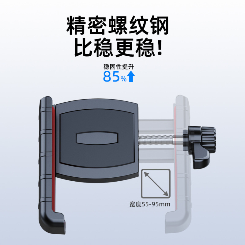 国境を越えた新型自転車はバイクのダイナミックな自転車スタンドを外してカメラの多目的携帯電話スタンドを止めない|undefined