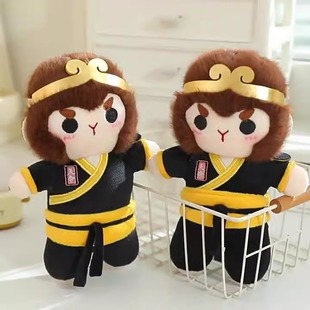 Cartoon Cute Black Wukong Doll Plush Toy Journey to the West Monkey King Doll Children's Pillow Holiday Gift