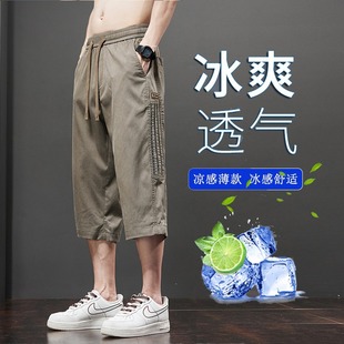 Cropped Pants Men's Summer Thin Loose Ice Silk Outer Wear Casual Sports Trendy Summer plus size Pants Men's Shorts