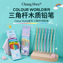 中华马卡龙儿童初学者小学三角正姿铅笔易握手感舒适儿童书写批发