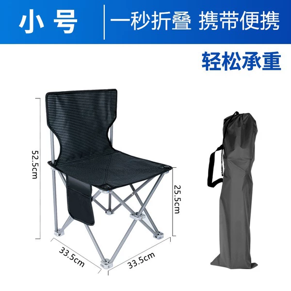 Black stripe trumpet