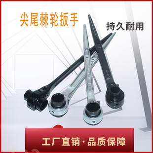Pointed Tail Ratchet Groove Type Quick Wrench with Integrated Heat-Treated Socket, Bidirectional Automatic Ratchet Type