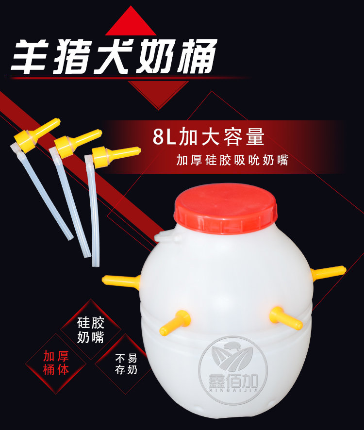 圆奶桶B详情页 (1).jpg