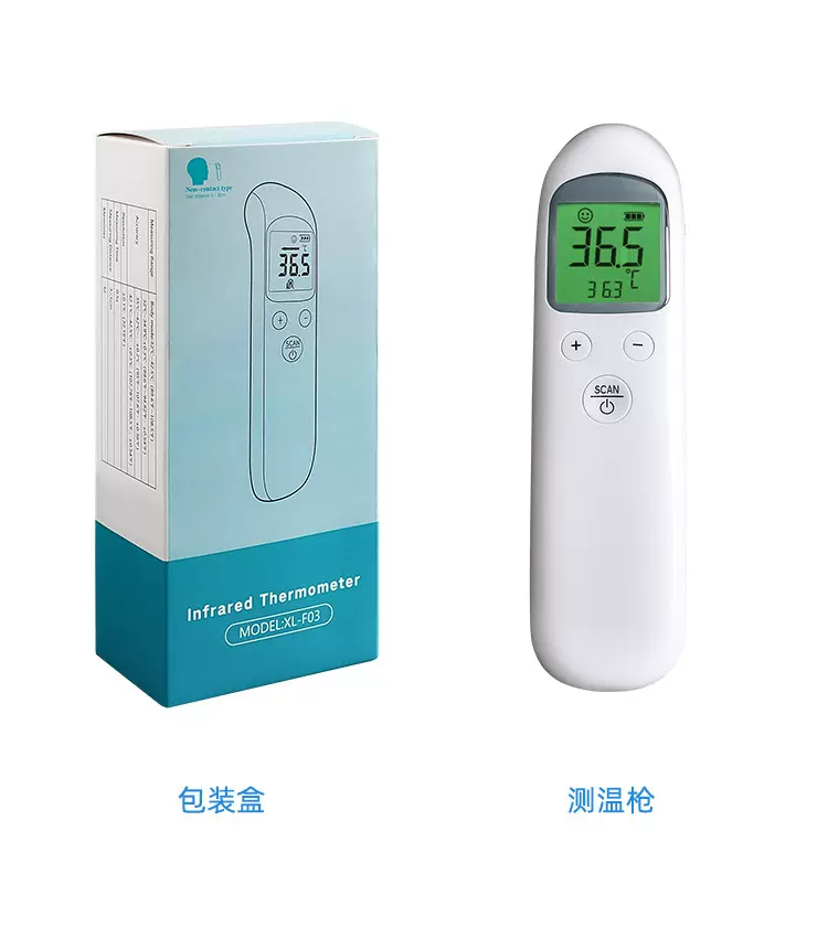 维乐高全自动红外线额温枪跨境出售厂家批发非接触体温测量仪现货