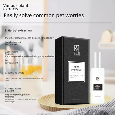 Pet Sunshine Pet Dogs и Cat общее напряжение и уменьшение напряжения снижение с шипором перчеры
