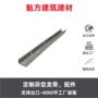 度假村办公室吊顶楼房龙骨