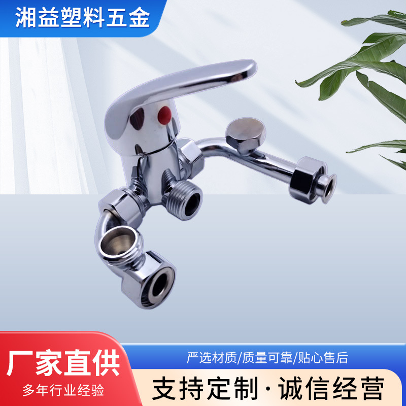 电热水器u型混水阀 冷热水混合阀花洒调温阀明装水龙头钢弯管厂家