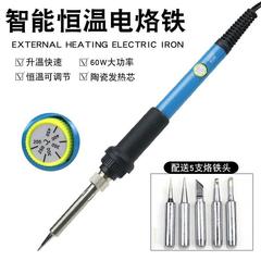 Cross-border adjustable temperature soldering iron set 110V temperature adjustable soldering iron inner heating type 60W European and American standard soldering pen manufacturer