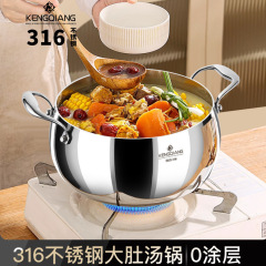 316ステンレス蒸し器家庭用厚い蒸煮一体二重蒸し器食品級電磁炉スープ鍋蒸し器付き