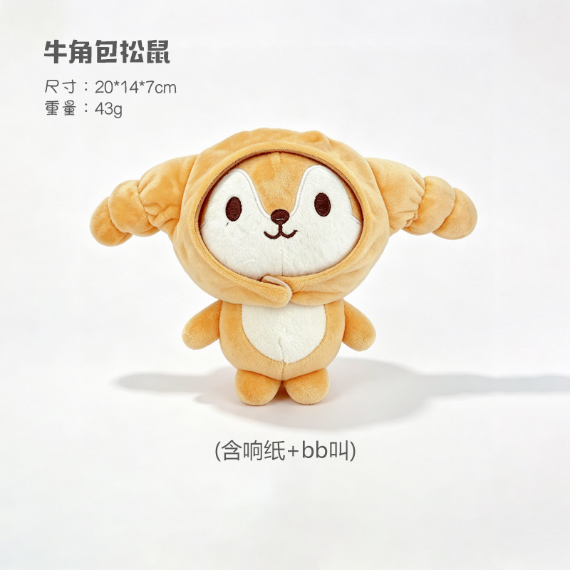 크루아상 다람쥐