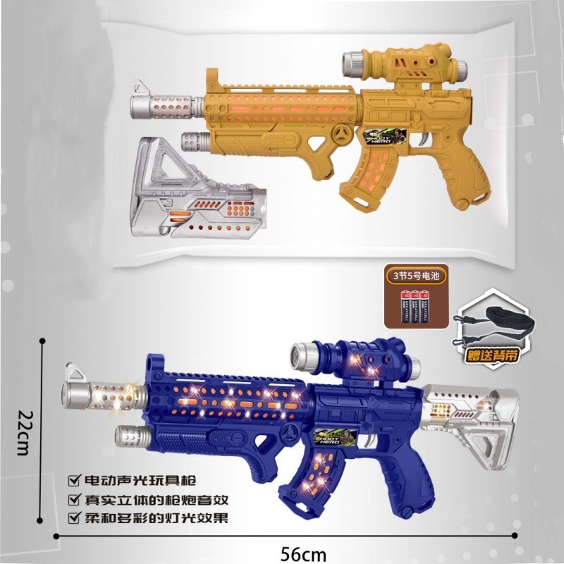 56 cm random color - howitzer