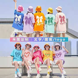 定做糖果色t恤纯棉团体活动班服表演文化衫彩色闺蜜姐妹T定制logo