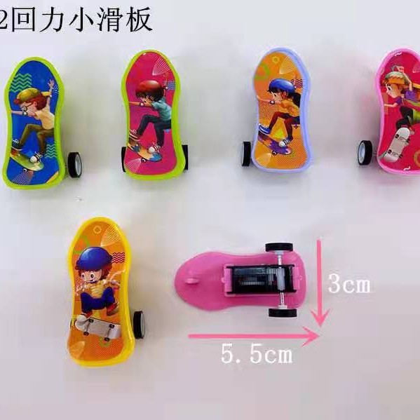 Warrior, toy car
