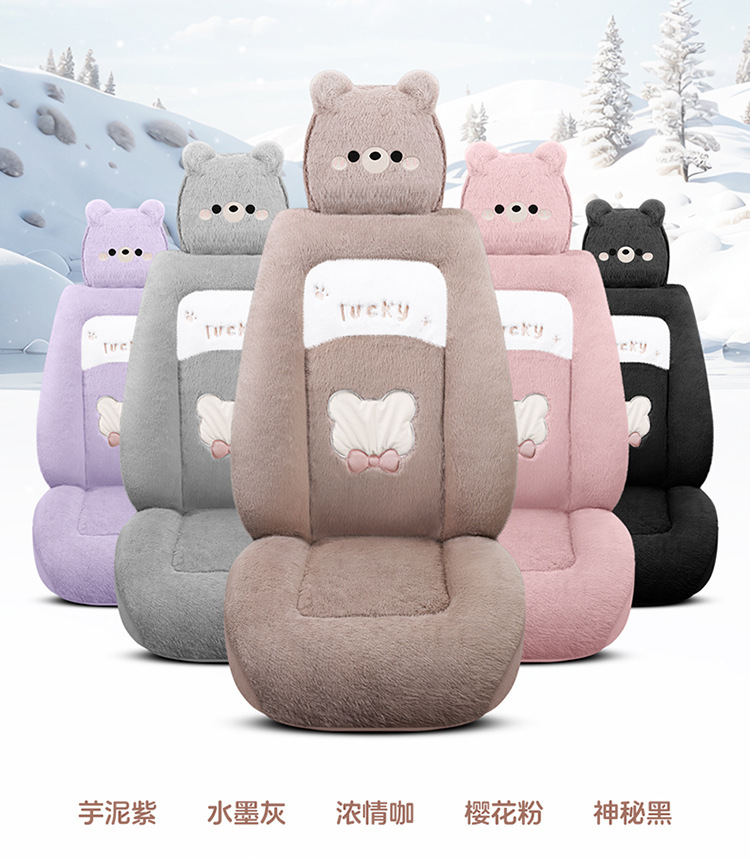 New All-Inclusive Car Seat Cushion Linen Breathable Cartoon Bear Four-Season Universal Car Seat Cushion Wear-Resistant Car Seat Cover