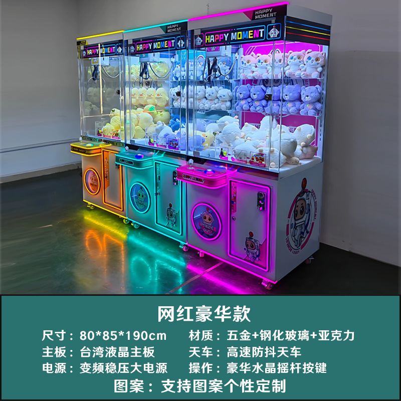 Nuevo tipo de máquina de garras para atrapar bocadillos, casa de regalos, parque temático, máquina de bocadillos para atrapar monedas comerciales, fabricante de máquinas de juego de garras