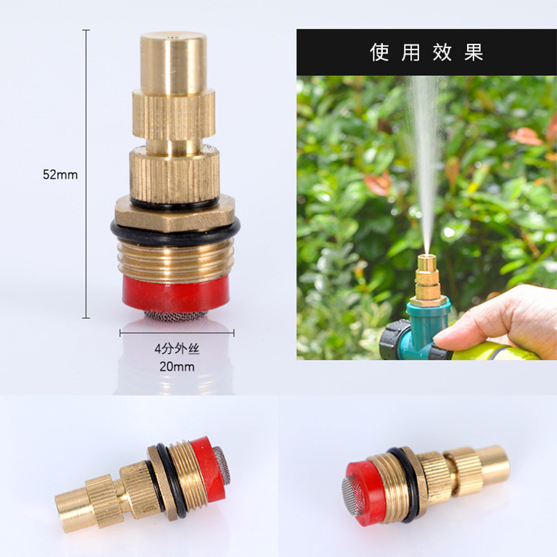 可调高雾化喷头微雾工地防尘喷淋头围挡加湿喷细雾屋顶养殖场降温