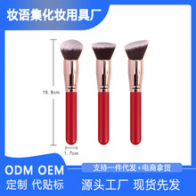 �羳���Q���y���ߏS�����l��֧���tˢ����ˢ�۷�ˢ���y���߷۵�ˢ