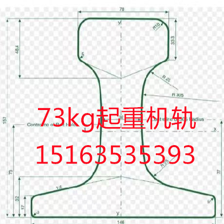 73kg钢轨 73kg起重机轨 R65道轨 长度可定尺切割 发货快 价格优惠