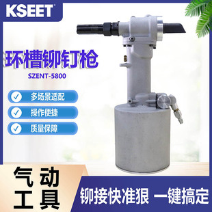 SZENT-5800��ӭh���Tᔘ����˘��ߏ��ȭh����T�ӹ���6.4/8/10MM