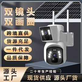 监控摄像机;门铃;云台