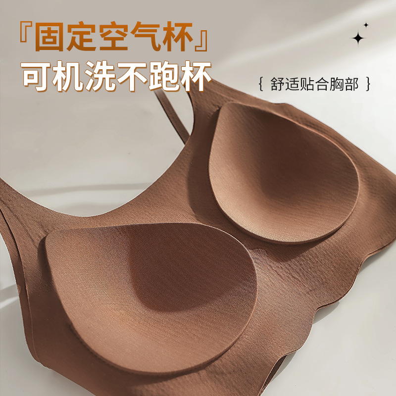 Nueva ropa interior con tirantes y tirantes, copa fija, sin costuras, sin anillo de acero, chaleco, sujetador antiflacidez