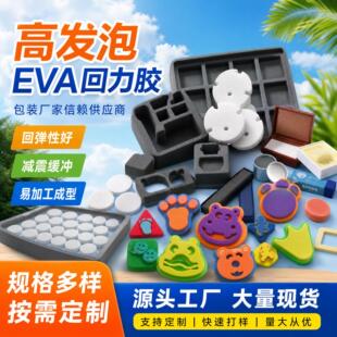 �����v�����l �߰l�� EVA �����z  ���b�S�ҵ���ه������