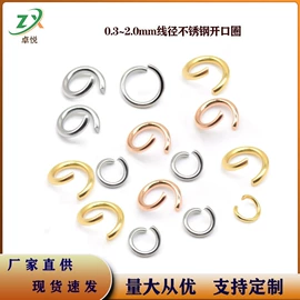 饰品配件;钥匙扣及钥匙扣配件;项链