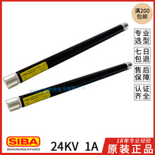 siba���Ը�ѹ�۶���3038011.1A  24KV 0.5A 1A 2A 3A�����ѹ����