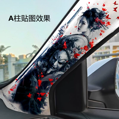 Decals Refurbishment Self-adhesive – Qìchē Car interior film