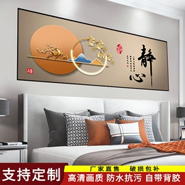 墙纸、壁纸;墙布;壁画