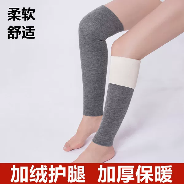 Fleece-lined Thickened Leg Guards for Men and Women Autumn and Winter Over-the-knee Socks Wool Knee Cover Extended Warm Old Cold Leg Anti-slip Foot Cover