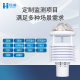 weather station automatic small weather station high precision meteorological monitoring system ultrasonic automatic meteorological observation station