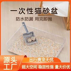 一次性猫砂盆号加高防外溅便携猫砂盆外出懒人猫厕所一件批发供应