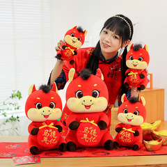 马年吉祥物2026年生肖小马福袋马年得亿毛绒玩具春节喜庆玩偶摆件