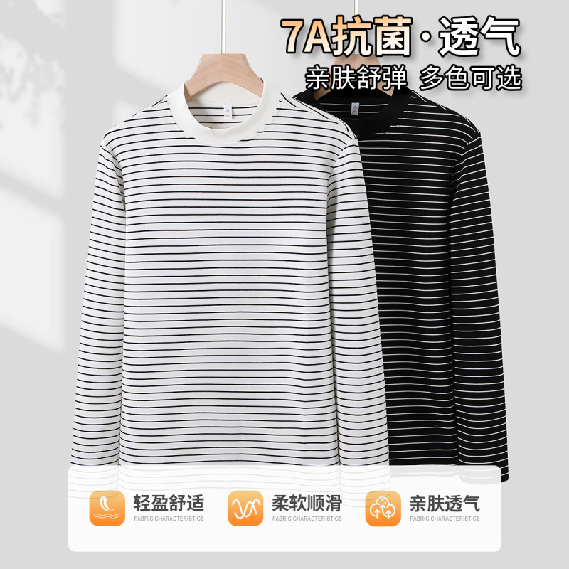 秋冬条纹7A抗菌舒适亲肤圆领长袖T恤百搭时尚打底衫男女同款|undefined