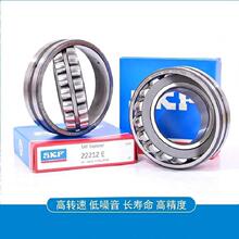 ���SKF�S�� 22313 22314 22315 EK /C3 22316 22317 E �M���{��