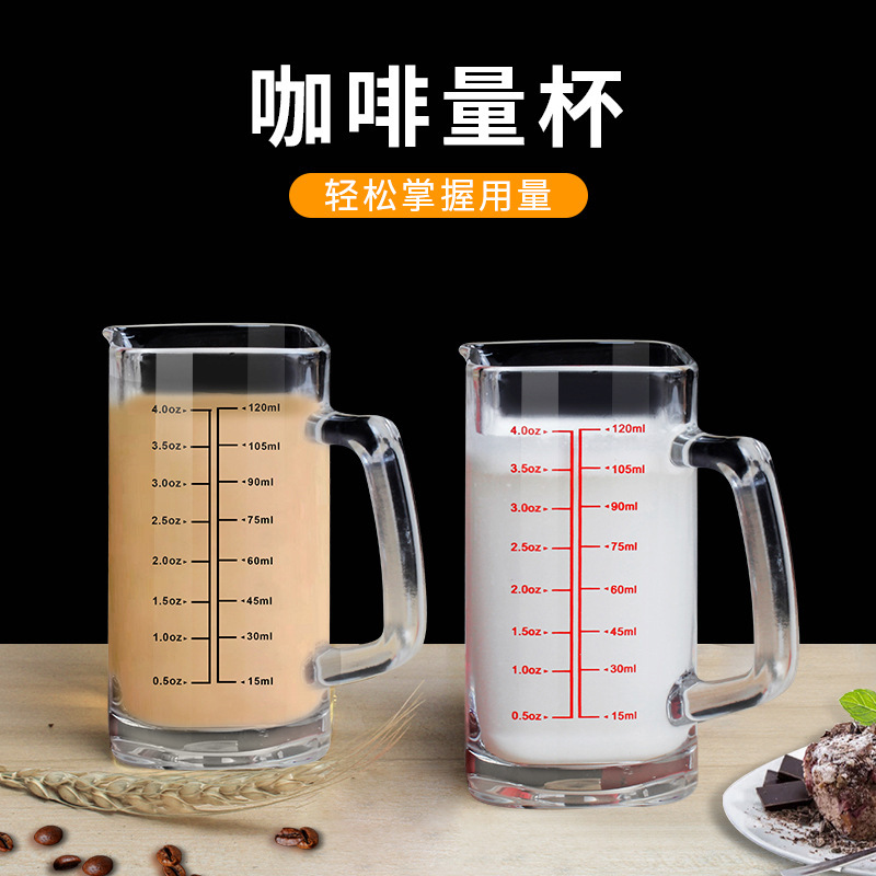 Coffee Ounce Cup Square Espresso Glass Graduated Cup 120ml Measuring Cup Milk Cup Glass Measuring Cup Coffee Ounce Cup Square Espresso Glass Graduated Cup 120ml Measuring Cup Milk Cup Glass Measuring Cup