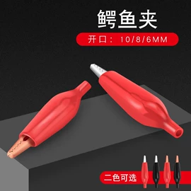 连接器;接线端子;按钮开关