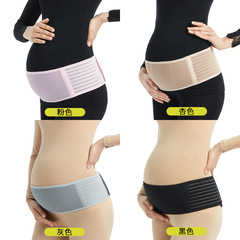Pregnancy belt for pregnant women in the second and third trimester of pregnancy, twin prenatal pregnancy belt, pregnancy pubic pain support belt