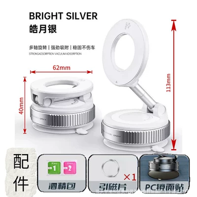 Car phone holder | Portable Car Navigation Phone - y01-white-plastic-model-free-auxiliary-stickers