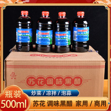 �K���{ζ�ڴ�500ml����20ƿ���l��ζʳ���״�ꐴ��������u�_�{ζ