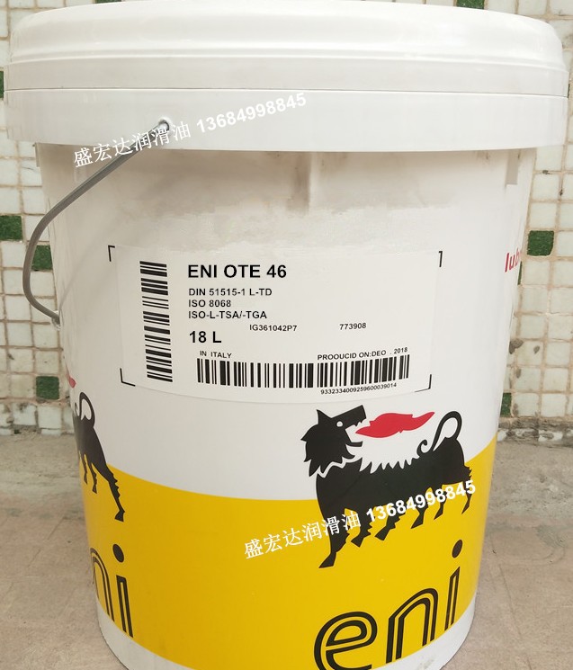 ����Eni OTE 32 46 68 GT46,ALISMA 32PVȼ��݆�C�� TSA�u݆�C��