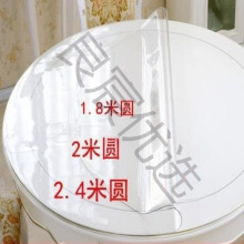 1.8��2��2.4�׼Ҿ��NĤpvc�����z�|�A�������|�A�Κx���|ˮ����