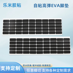 �S��ֱ�Neva���޼Ҿ����ι�ˇƷEVA�|Ƭ��ճ�ߏ����z�p����z�|