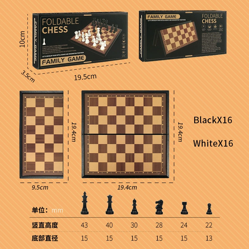 Складывающийся самолет шахматы, настольная игра боя, стратегическая игра, умная игрушка, (производится через кросс-border)