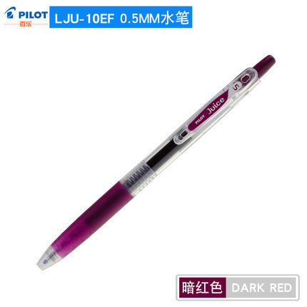 다크 레드 DR