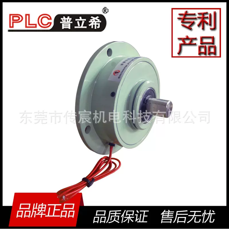 厂家批发 2N 0.2kg 微型磁粉制动器 POB-400-002 热销四川重庆